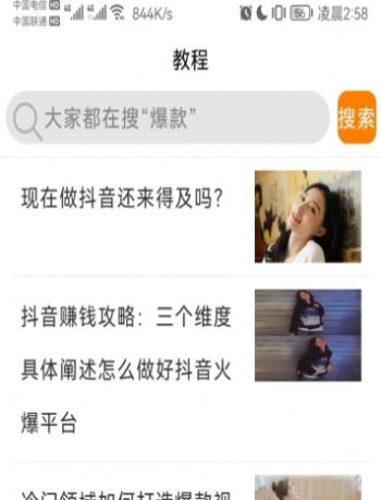 宇子聊天話術(shù)回復(fù)神器APP最新版截圖6