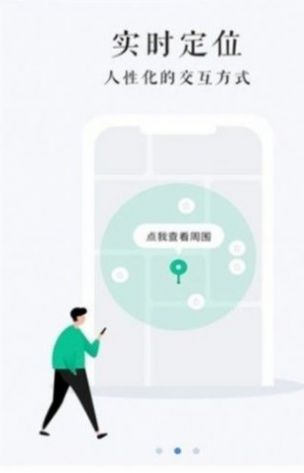 湖南省房屋建筑和市政設(shè)施普查系統(tǒng)app園林部分2022最新版截圖4