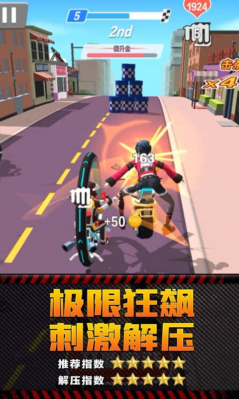 天騎士物語(yǔ)游戲版截圖1