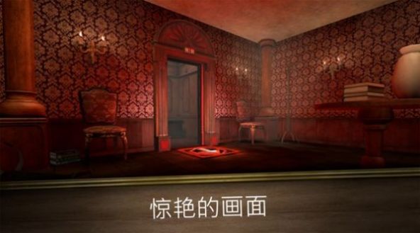 無盡逃亡鬼修女2中文版下載手機版截圖3