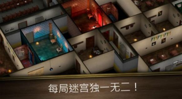 無盡逃亡鬼修女2中文版下載手機版截圖4