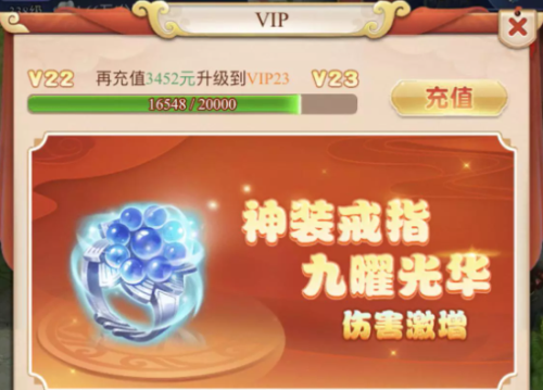 夢幻西游網(wǎng)頁版vip價格表最新2022：全部vip等級價格特權(quán)一覽