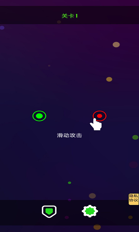 吞噬萬物樂游戲安卓版截圖3