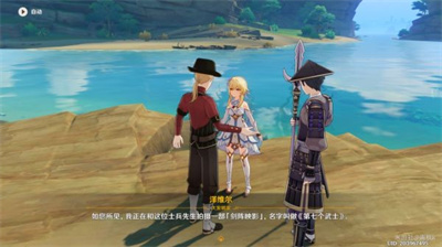 原神第七個(gè)武士任務(wù)怎么做？2.7第七個(gè)武士任務(wù)完成攻略
