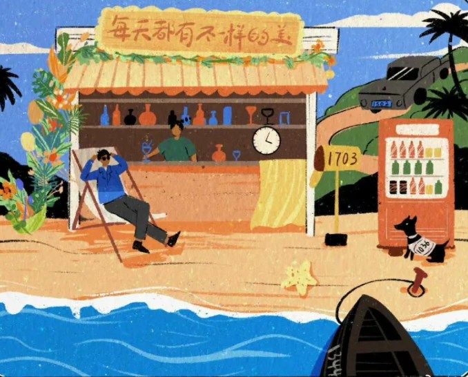餓了么免單一分鐘6.23答案是什么？6月23日一分鐘免單答案時間分享[多圖]圖片2