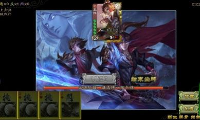 三國殺白羽天翼自制版手機(jī)版最新版截圖2