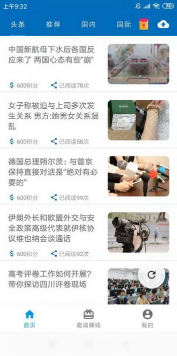 麒麟轉(zhuǎn)資訊轉(zhuǎn)發(fā)APP最新版截圖2