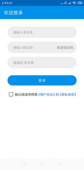麒麟轉(zhuǎn)資訊轉(zhuǎn)發(fā)APP最新版截圖4