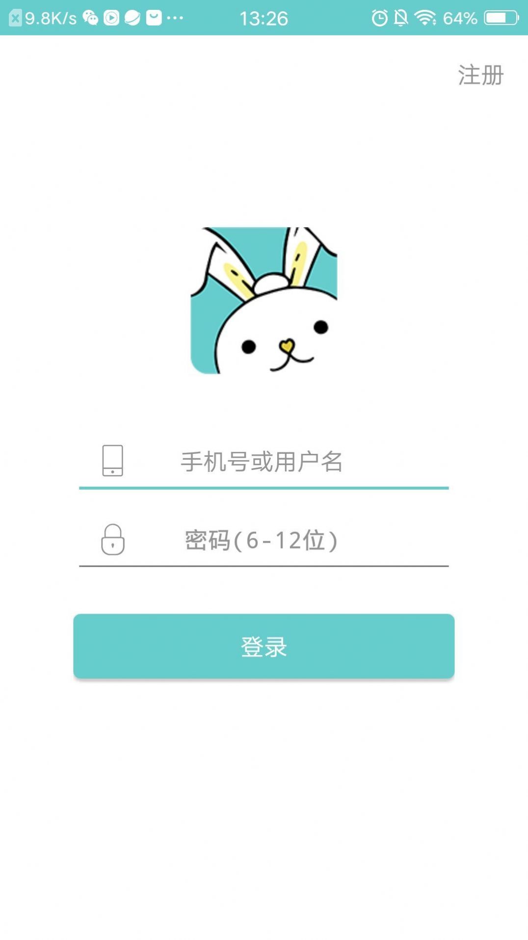 童顏早教APP最新版截圖1