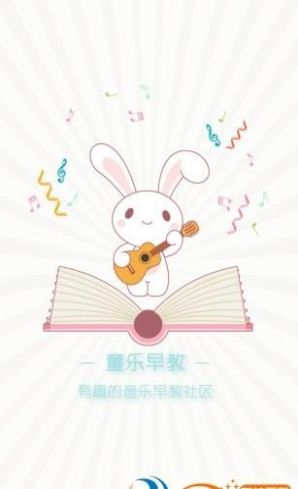 童顏早教APP最新版截圖3
