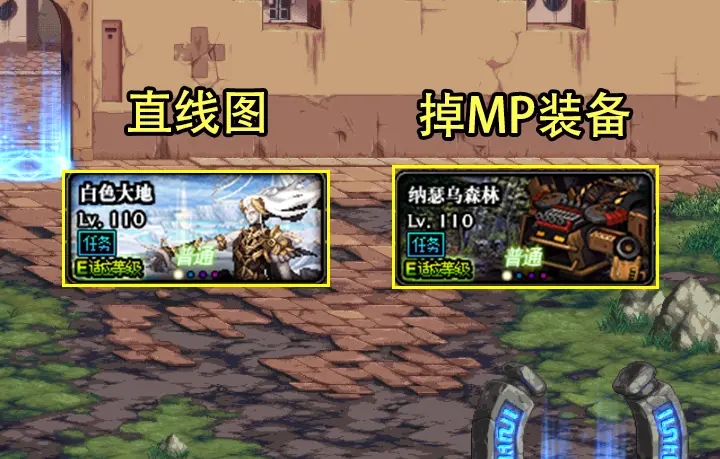 dnf110版本搬磚圖收益最高推薦：dnf110級(jí)搬磚圖最高收益