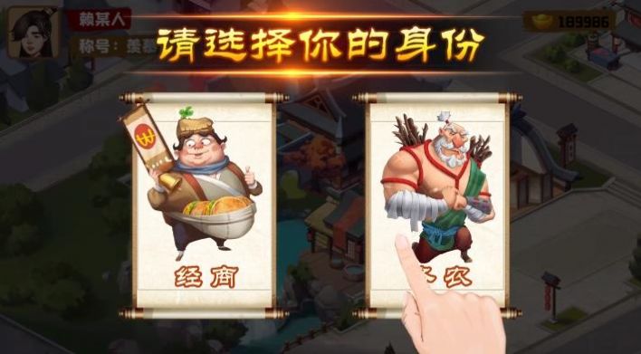 宋朝雜貨鋪游戲正版截圖1