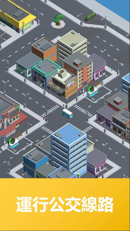 模擬公交車公司游戲安卓版（Bus Tycoon Simulator Idle Game）截圖1