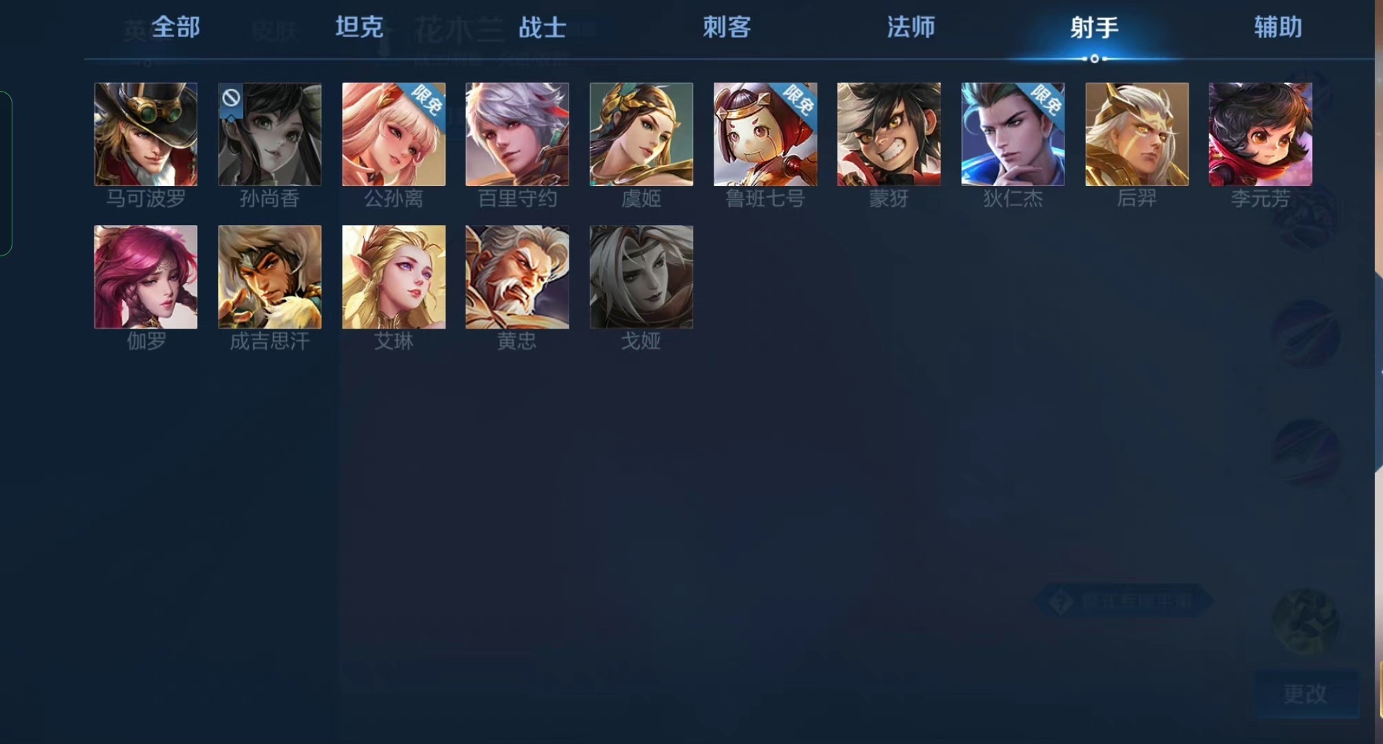 王者榮耀孫尚香不能用怎么回事？孫尚香英雄暫不可用解決辦法