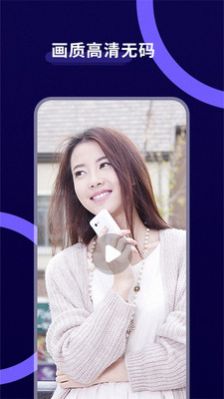 午夜萬能視頻播放器APP版截圖2
