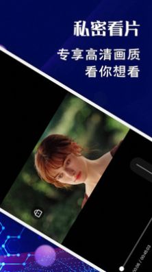 午夜萬能視頻播放器APP版截圖3