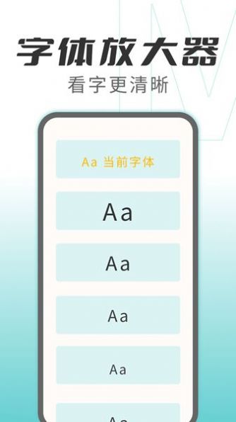 优看大字版APP安卓版截图4: