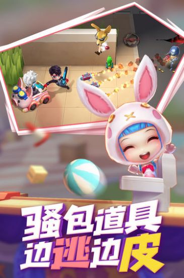 逃跑吧少年下載2025截圖2