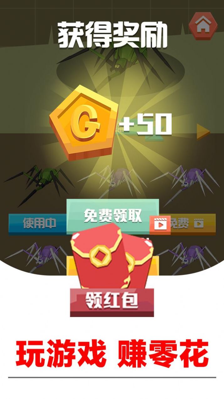 動物賽跑游戲領(lǐng)紅包最新版截圖4