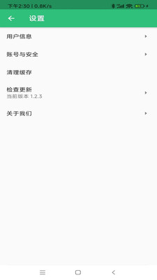超聲波醫(yī)學技術(shù)中級職稱APP最新版截圖1