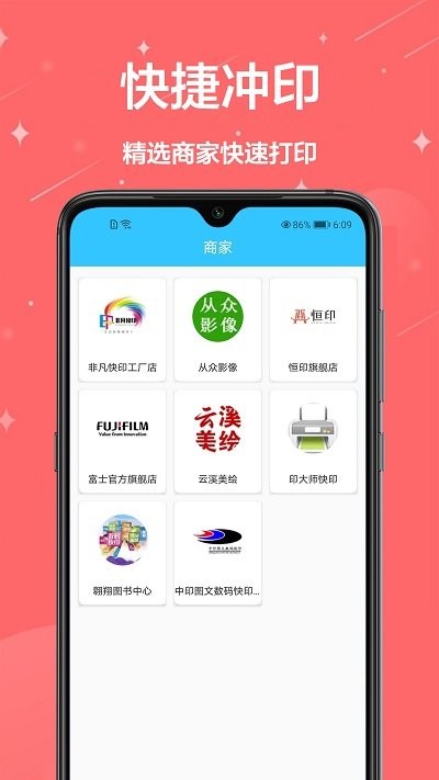 證件照一鍵編輯app手機(jī)版截圖2
