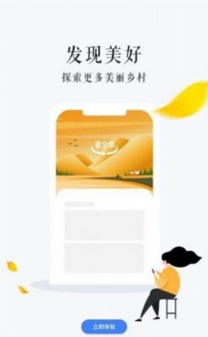 湖南省房屋建筑和市政設(shè)施普查系統(tǒng)app園林部分2022最新版截圖3