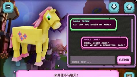 小馬城鎮(zhèn)的設(shè)計(jì)建造游戲安卓版截圖2
