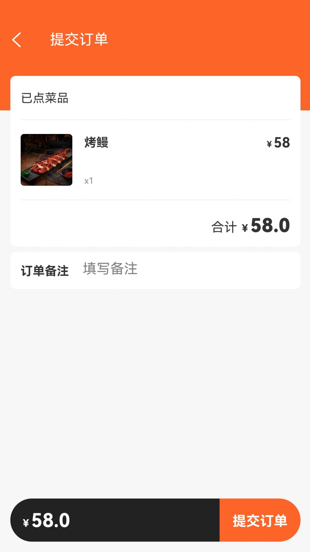 云支付收銀APP最新版截圖3