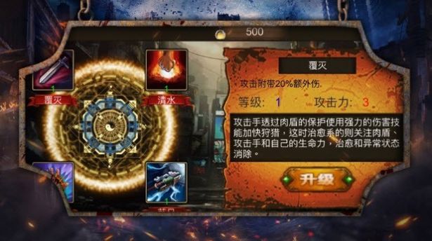 生存突襲新世界的生存探索游戲手機(jī)版截圖3