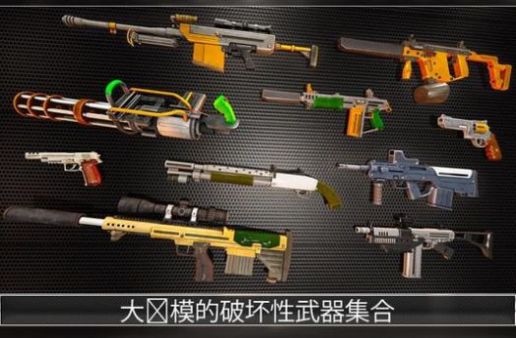 警察反恐射擊游戲下載安裝版截圖1
