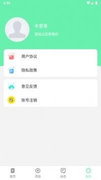 九江九琛游浔会加盟资讯APP下载截图2: