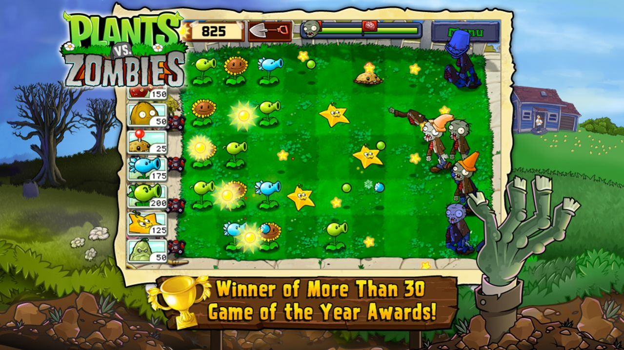 pvz秦始皇陵universe安卓手機版截圖2