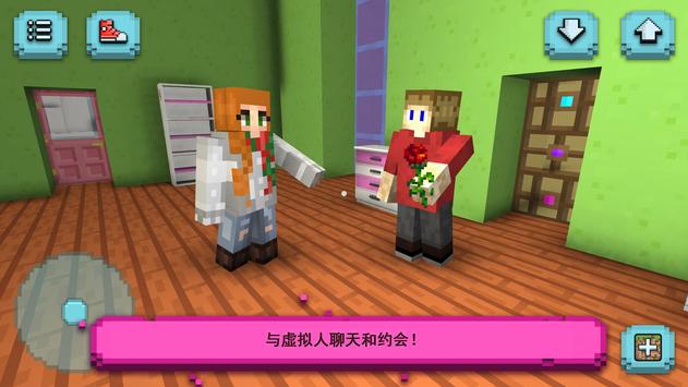 女孩世界探索游戲安卓版（Girls Exploration）截圖2