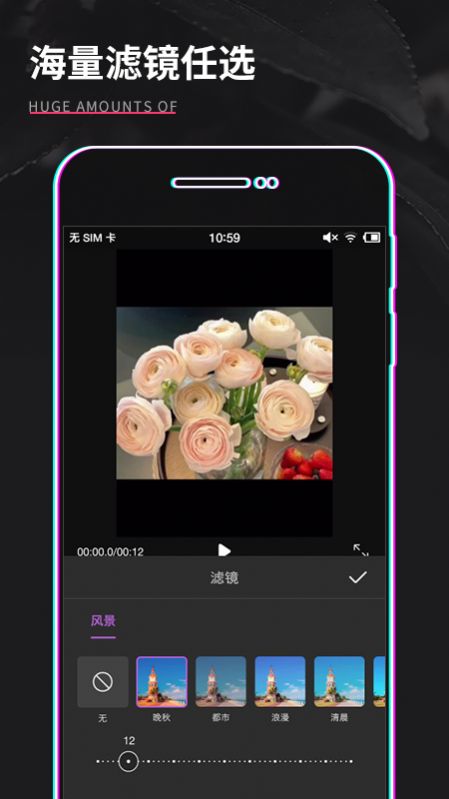 視頻制作剪輯軟件下載最新版截圖4