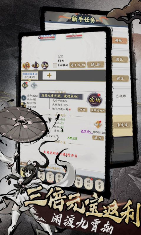天子令mud文字修真游戲安卓版截圖2
