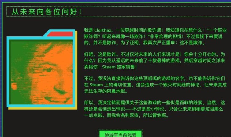 Steam夏促活動2022入口：夏季大促銷活動地址分享