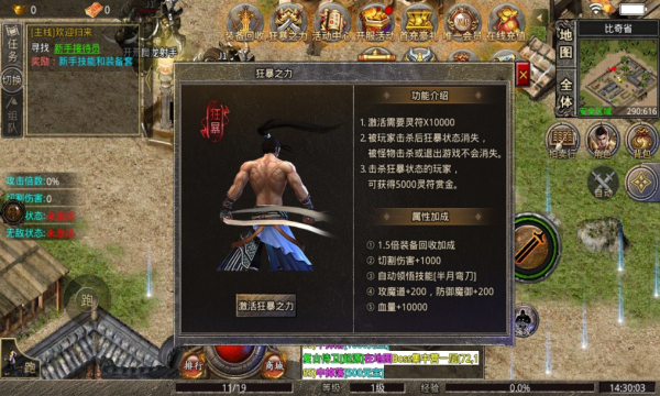 神魔無(wú)限刀手游正式版截圖4