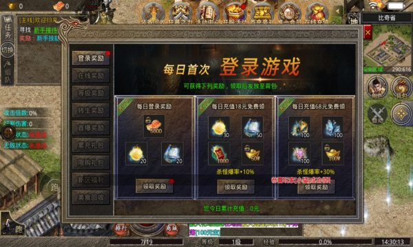 神魔無(wú)限刀手游正式版截圖2