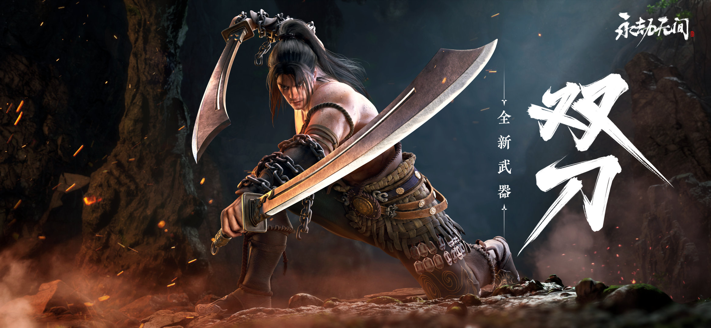永劫無間火羽每天能獲取多少個？森羅之夏火羽獲取上限介紹
