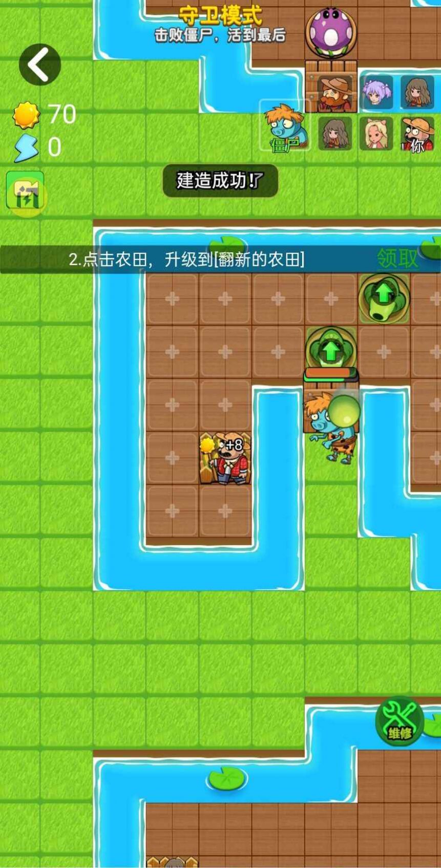 別惹農(nóng)夫包租婆包租公免費下載最新版截圖3