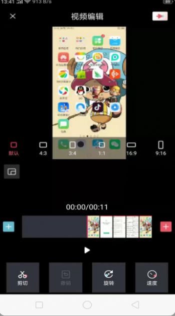 手機(jī)屏幕錄制APP最新版截圖1