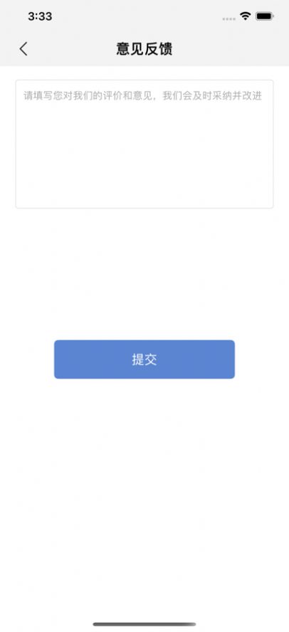 一起露營吧app版截圖1