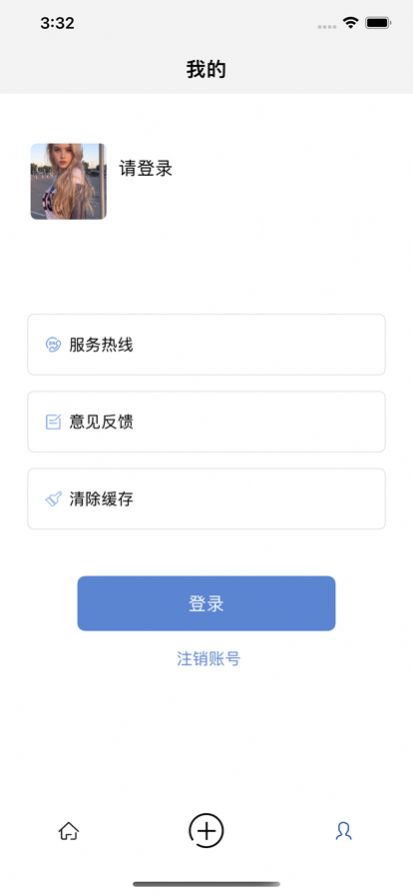 一起露營吧app版截圖2