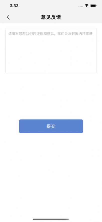 一起露營吧app版截圖3