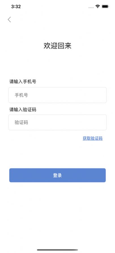 一起露營吧app版截圖4