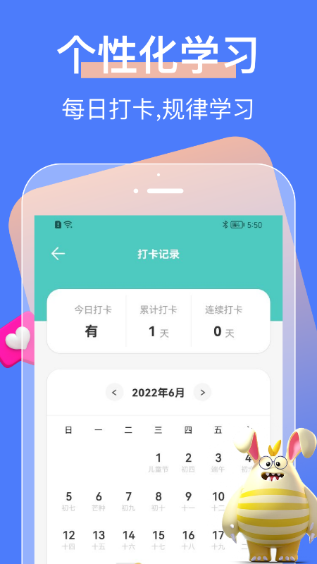 中小學(xué)大講堂APP版截圖4