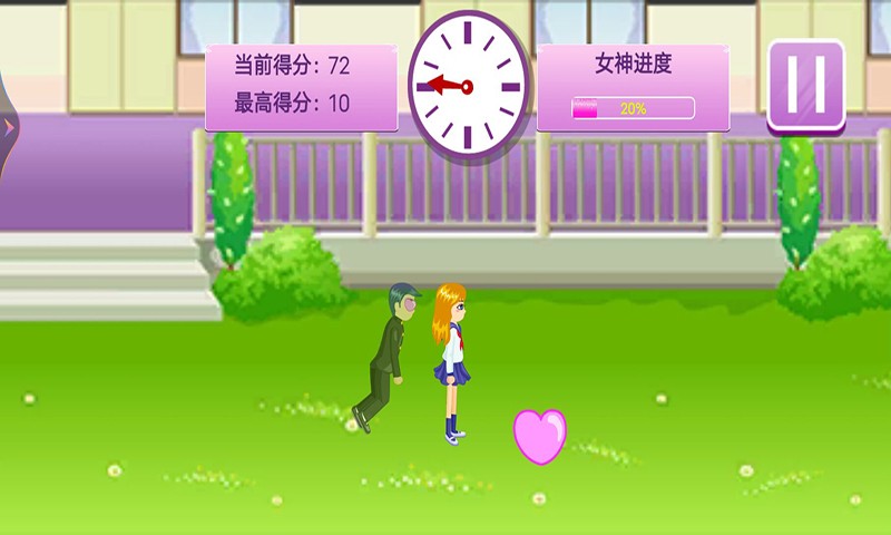 櫻花校園戀愛高手游戲中文版截圖4