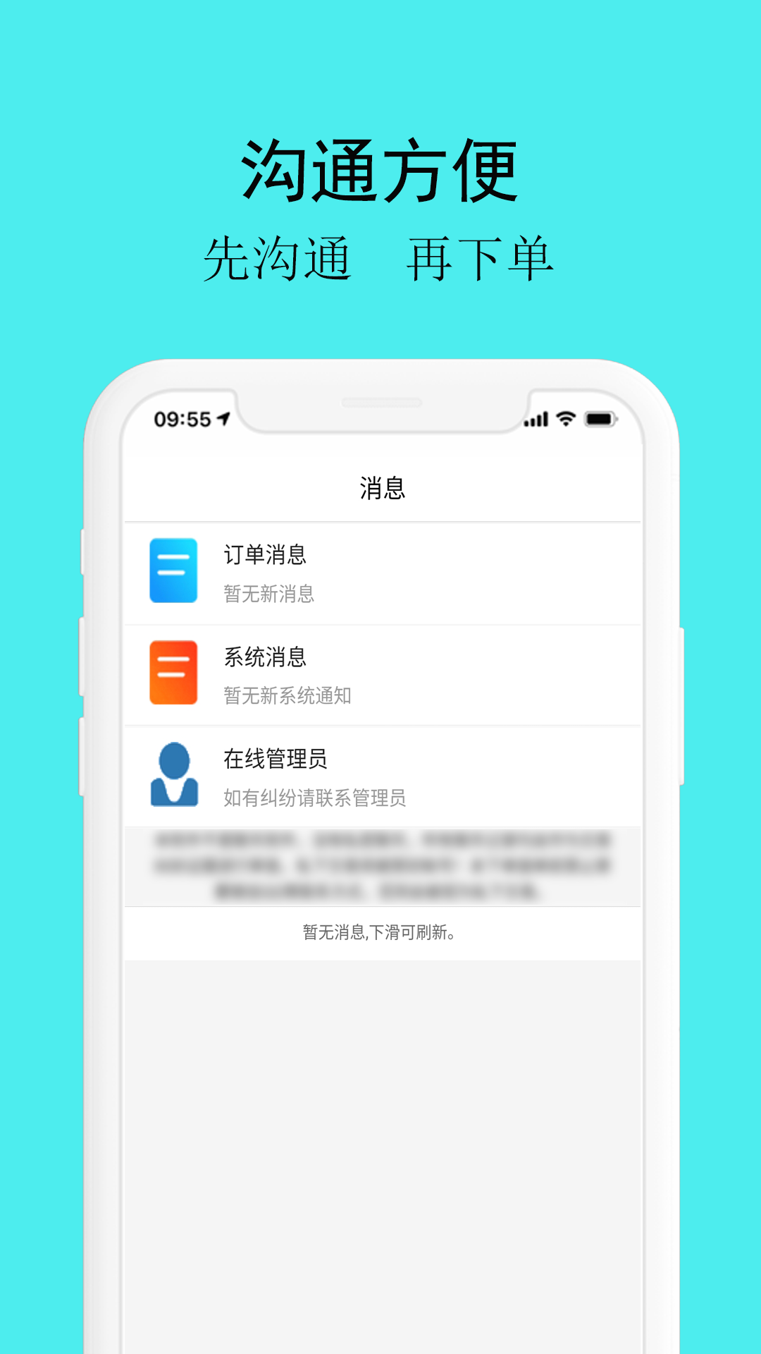 游戲代練接單平臺(tái)APP最新版截圖2
