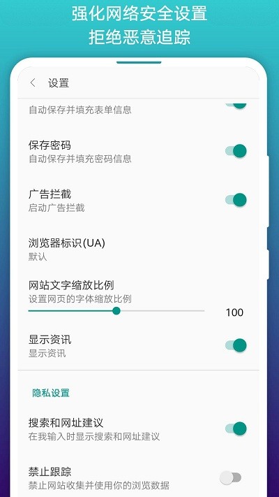 閱站漫畫舊版本下載安裝帶閱搜截圖4