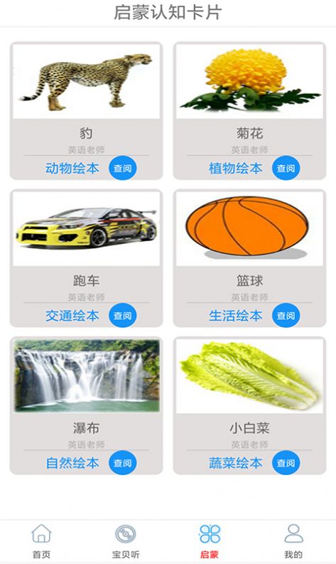 快聽(tīng)免費(fèi)音樂(lè)大全app版截圖2